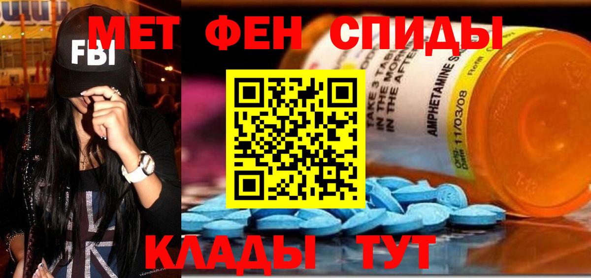 Amphetamine 97%  Вход с VPN  АМФЕТАМИН  Кумертау 