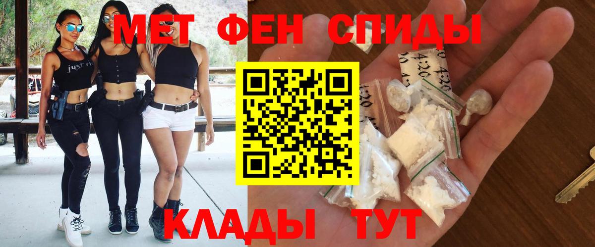 Amphetamine VHQ Кумертау