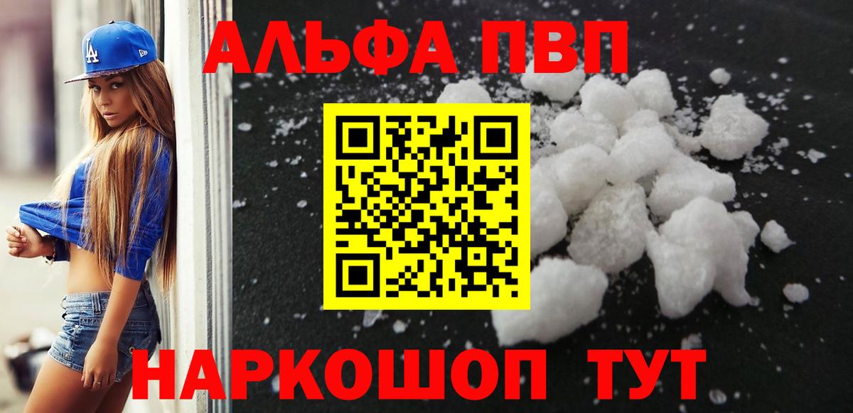 Alfa_PVP СК КРИС Кумертау