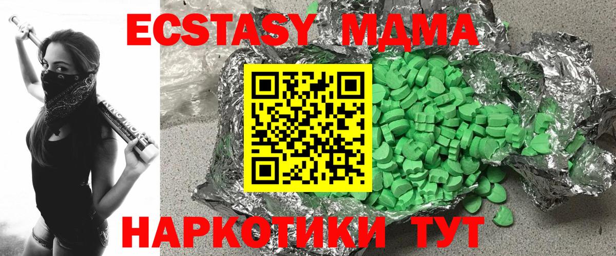 ЭКСТАЗИ TESLA Кумертау