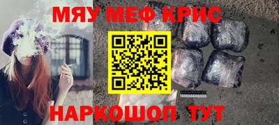 винт Будённовск