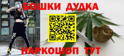 винт Будённовск