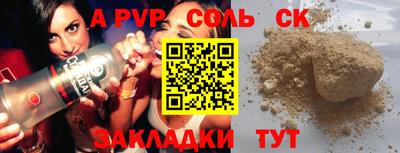 apvp Бугуруслан