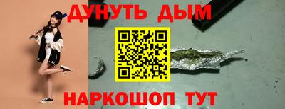 винт Будённовск