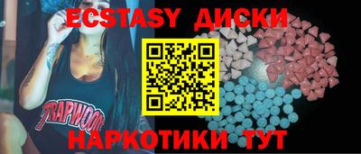 MDMA Бузулук