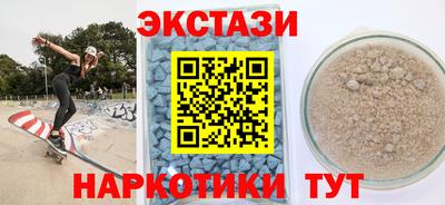 винт Будённовск