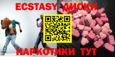 MDMA Бузулук