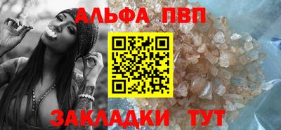 apvp Бугуруслан