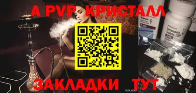 apvp Бугуруслан