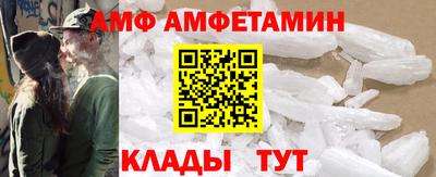 винт Будённовск