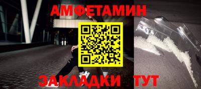 винт Будённовск
