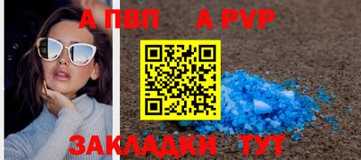 apvp Бугуруслан