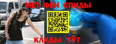 винт Будённовск