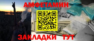 винт Будённовск