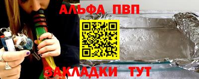 винт Будённовск
