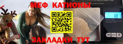 MDMA Бузулук