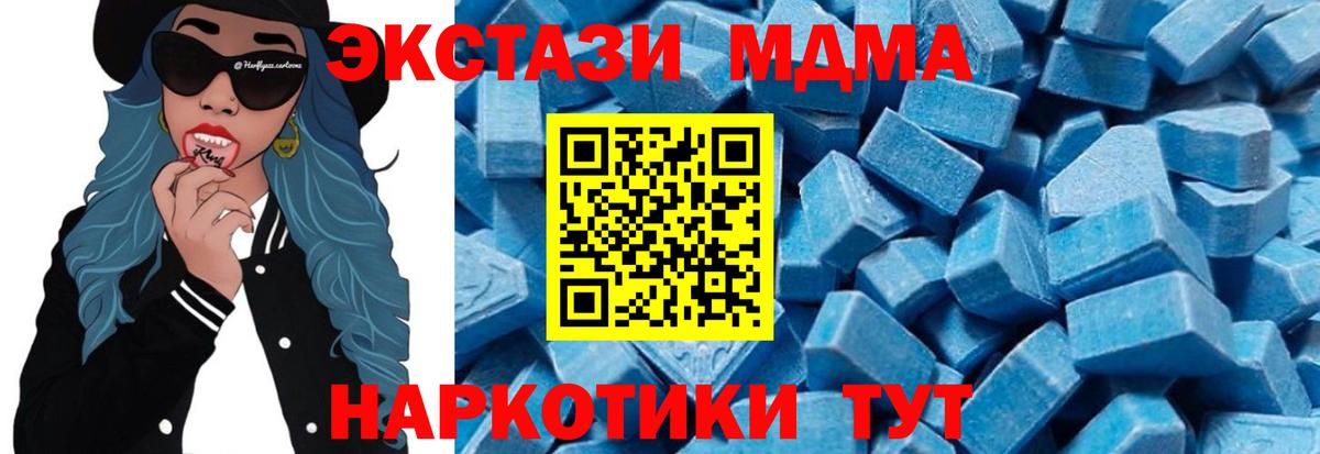 МДМА VHQ Кумертау