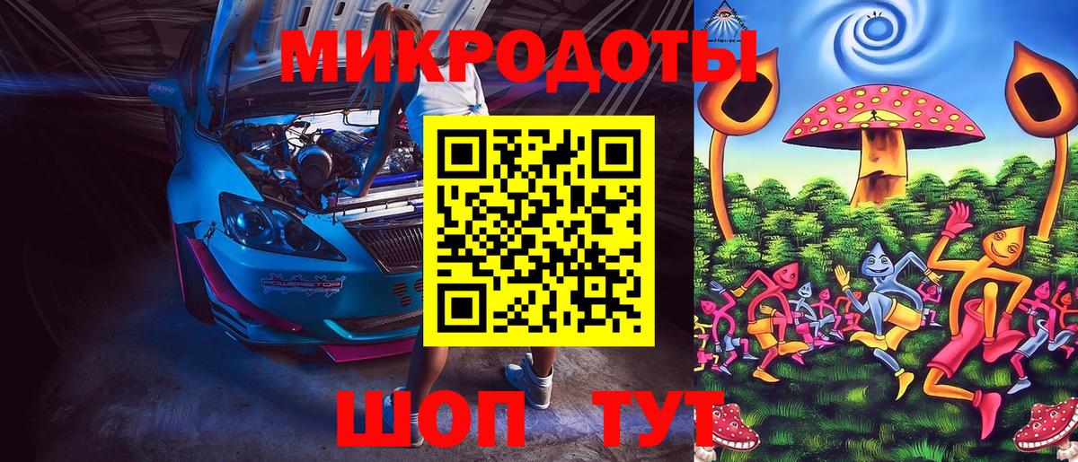 Псилоцибиновые грибы мухоморы Кумертау