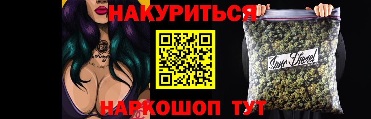 Марихуана ГИДРОПОН  Канабис Bruce Banner  Кумертау  Вход с VPN  Бошки Шишки Bruce Banner 